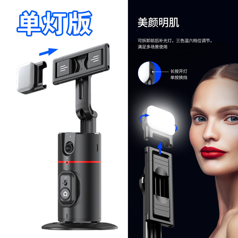 Auto Face Tracking 360 Rotation Phone Tripod